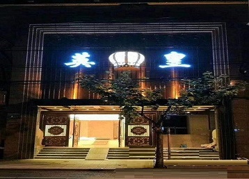 水磨沟哪个KTV出台陪酒服务好-英皇国际KTV消费服务点评