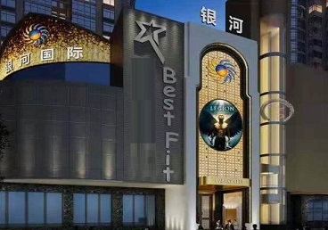 水磨沟KTV荤台花场公主服务好-银河国际KTV花场消费点评